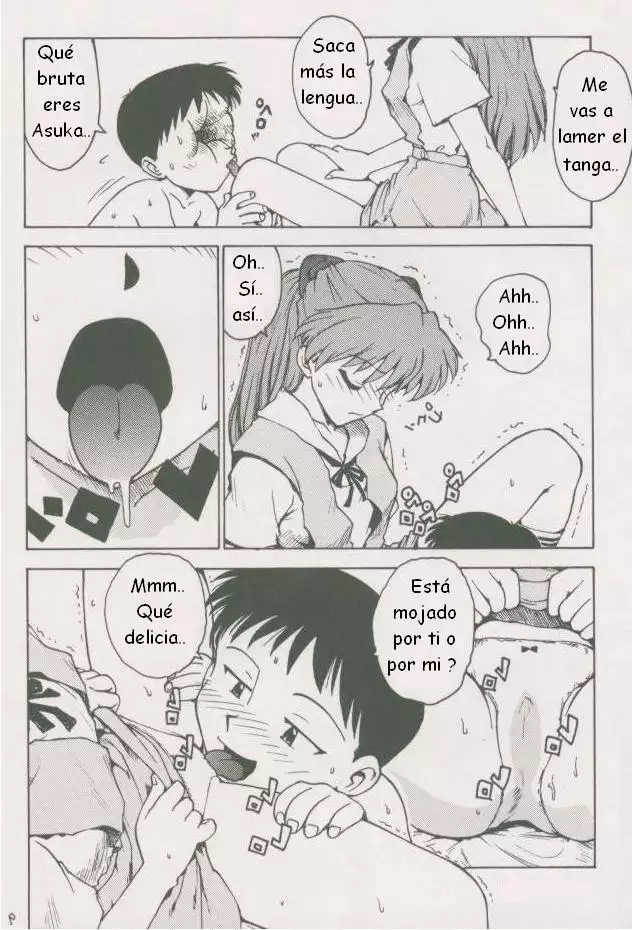 KARMA - Evangelion