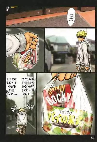 Kaa-san no Ana Tsukawasete