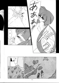 [Karashi Mentaiko] Tenchi Kyuukyou (Tenchi Muyou!)