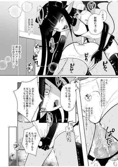 Halloween EroCos Joshi k ato Omotta no ni Chinpo Tsuiteru Inma Janee ka!