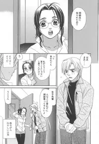 [Sakai Hiroyasu] Love & Fool