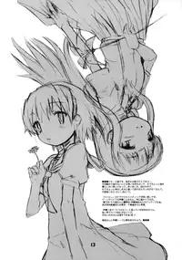 [Black List, Plastic Image (Hiura R, Shimamura Miwa)] Douka Nagekanaide (Higurashi no Naku Koro ni) [English]