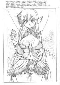 (C79) [Akahira (Akahira Kirin)] Ah…Kaihoukan (Sora no Otoshimono)