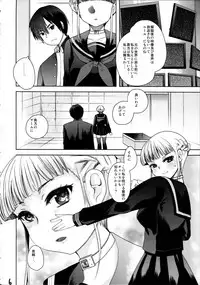 [PM15:00 (Ichiko, Ohno Kogorou)] Takoukan (euphoria)
