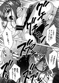 COMIC MUJIN 2005-12
