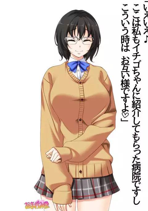 Jimiko-san Dai 2-bu Ch. 1-9.1