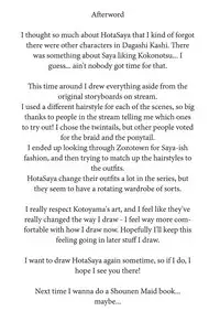 (GirlsLoveFestival17) [Mofumofurahi (Hitsujimofu)] Yuri, Dagashi. (Dagashi Kashi) [English] [Sexy Akiba Detectives]