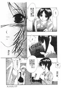 [Anthology] Kindan Kanin Vol. 15 Boshi Kankan [Chinese]