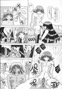 [Sozatsu Nae] Mugen Kaisou