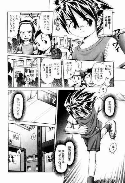 BowRei - The Secret Garden Vol.1- Tentacle Reptiles Hell Album