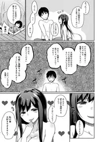 COMIC Anthurium 2018-03 [Digital]