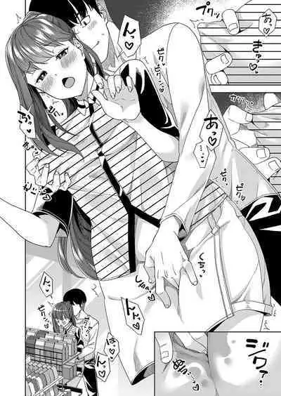 COMIC Magnum Vol. 164