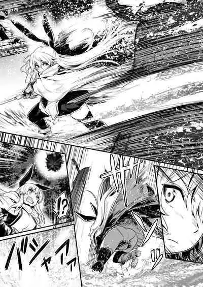 [Lefthand] Kyodai Namekuji ni Sentouchuu Suki o Tsukarete Oshitaosarete Shimai, Koubi o Sarete Tamago to Seieki ga Majitta Mono o Chitsunai Ippai ni Sanran Sarete Shimau Boukensha-chan