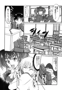 COMIC Shingeki 2008-06