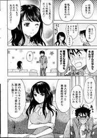 [Sawada Furope] Hitozuma Lesson