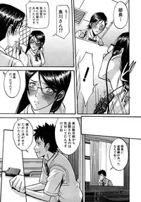COMIC MUJIN 2010-08