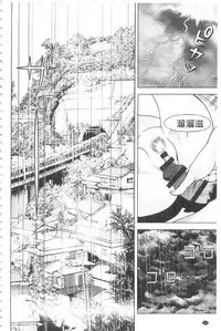 [U-Jin] Bokinbako 2 [Chinese]