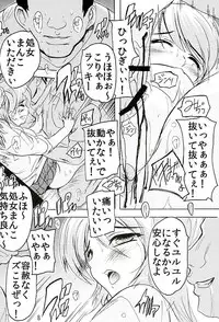 (C89) [Studio Q (Natsuka Q-Ya, Sanuki Udon Jin)] Gachi Drive (Love Live!)