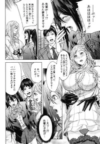 COMIC MUJIN 2010-08