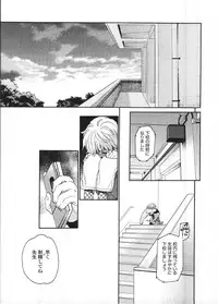 Comic LO 2009-04 Vol. 61
