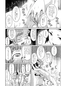 [Jukuseiya Koubou (Hamunohito)] Tentacle Tamer! Episode 3 [Digital]