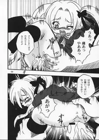 [Onnanoko Himitsu Seisan Koujou (Youichirou W)] Champyon