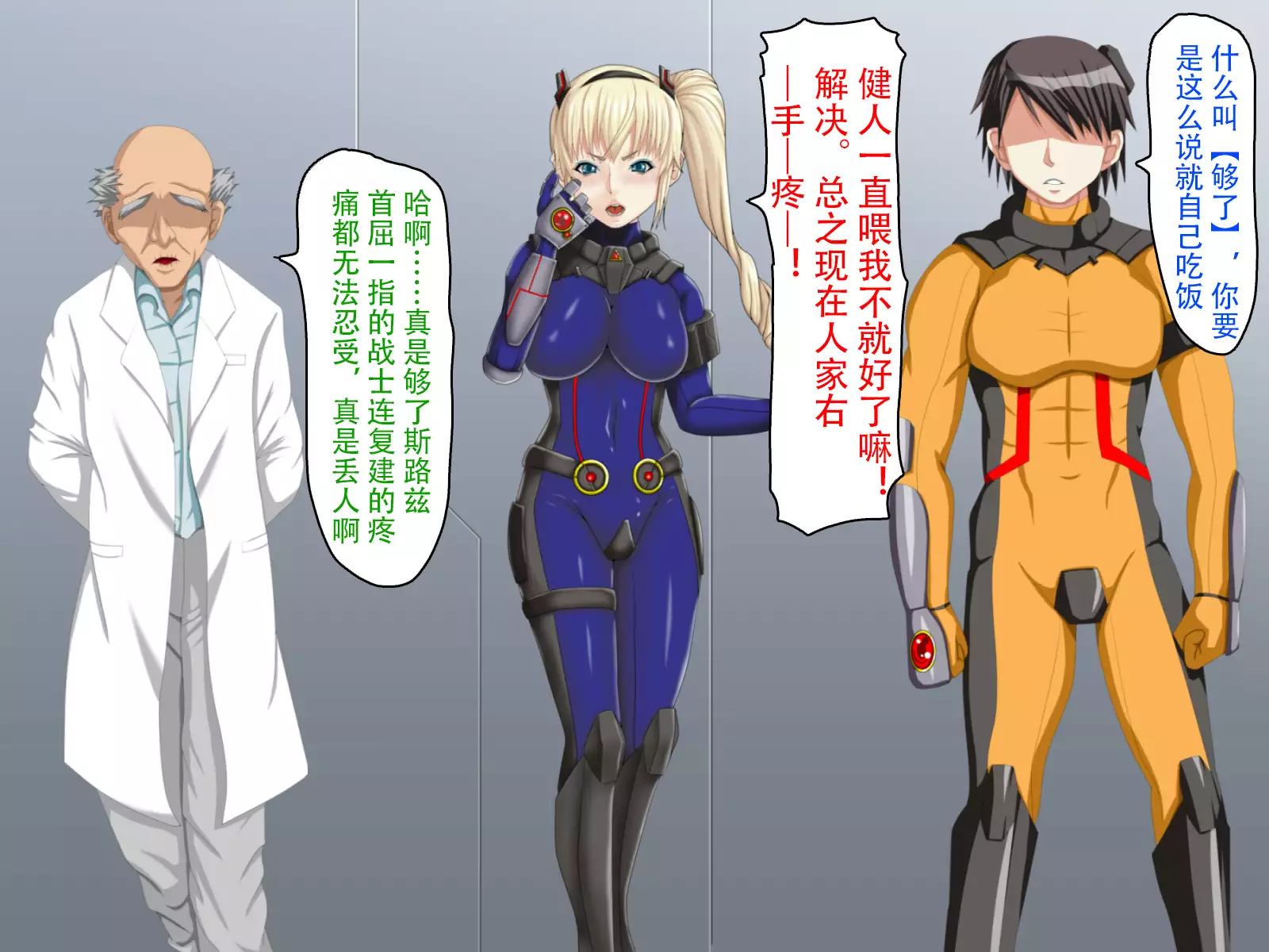 Ingyaku no Shinryakusha ~Tatakau Heroine Kairaku Ochi~