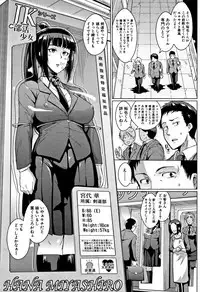 [Fan no hitori] Dolls