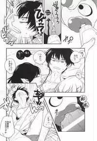 (Koi no Tougenkyou ~Mofumofu Paradise~ 3) [Amemiya (Hana)] Shudoushiki Aiiku Omocha Ni (Hoozuki no Reitetsu)