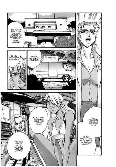 Parasiter Miki Ch. 1-5