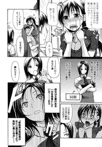 COMIC MUJIN 2010-08