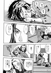 [Yamada Tahichi] Aiyoku