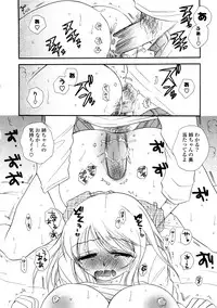 [BENNY'S] Elder Sister Assort