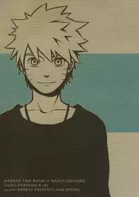 [10-Rankai (Emi)] 15-Sai Hakusho | 15 Year-Old Report (Naruto) [English] [Arigatomina]