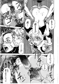 [Tenjiku Rounin] Daybreak
