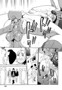 [Psycho] Kyokugen Gangu [English] [SaHa]