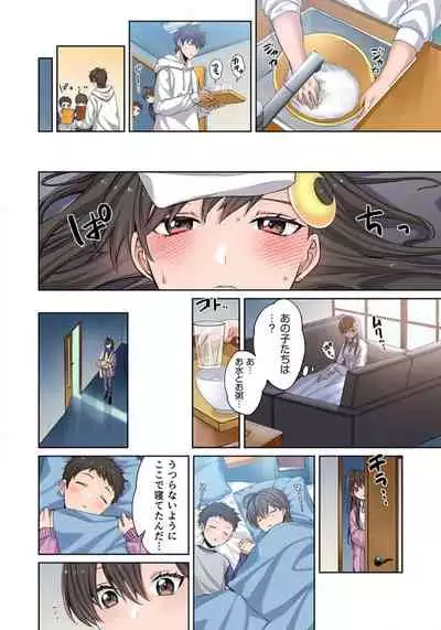 Zombie no Afureta Sekai de Ore dake ga Osowarenai_01～07