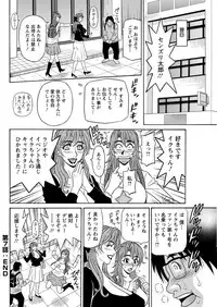 [Ozaki Akira] Hitozuma Seiyuu Ikuko-san Ch. 1-10