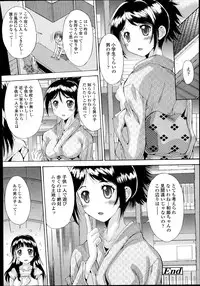 COMIC Tenma 2014-11