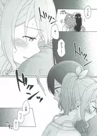 (BanG Dreamer's Party! 2nd STAGE) [Tobatya2ke (Miso Tya)] Kyou, Uchi Tomatte Iku? (BanG Dream!)