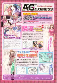 COMIC Anthurium 002 2013-06