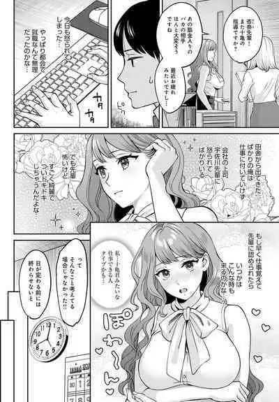 COMIC Anthurium 2023-05
