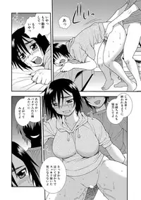 [Shinozaki Rei] Onna Kyoushi Chijoku no Kusari 2 [Digital]