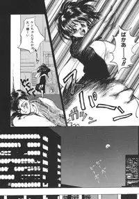 [Maboroshi Ouka] Irohana Otome Jiten