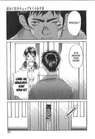 [Saku Yukizou] Mousou Mania Onnanoko chapter 1-3 [English] [Kuraudo]