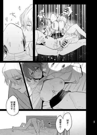 [Atarayo] Watashi no Shiranai Yukihira-kun ~Wanko-kei Toshishita Douryou no Ai ga Omosugiru~