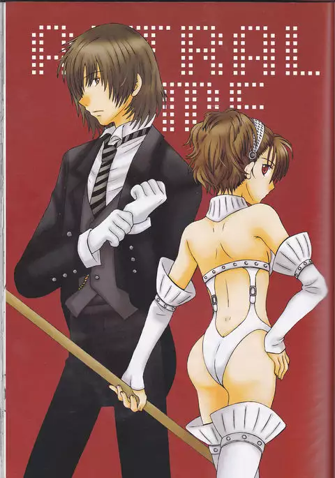 Astral Time XRATED