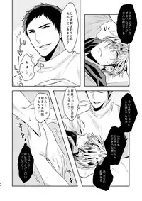 [C2.inc (C2)] C2 TIE TIME Pac.1 [Digital]