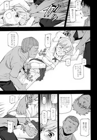 [Momoiro Toiki (Meramera Jealousy)] Youkei Seijuku 3 Kanzenban - Smile of lie [2009-03]