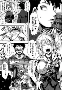 COMIC Masyo 2016-12